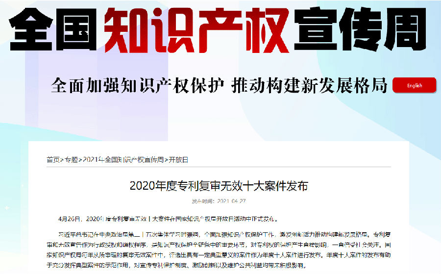 QQ截图20210427170237.png