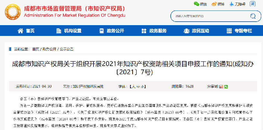 QQ截图20210507144656.png