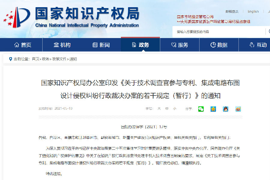 QQ截图20210511124546.png
