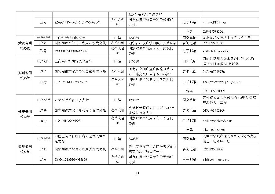 指南_页面_14.jpg