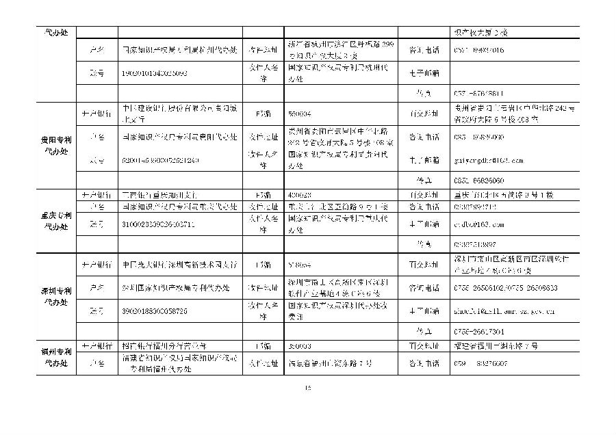 指南_页面_16.jpg