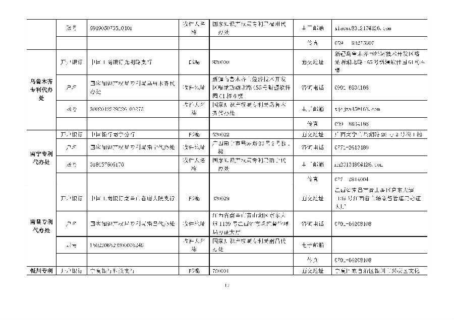 指南_页面_17.jpg