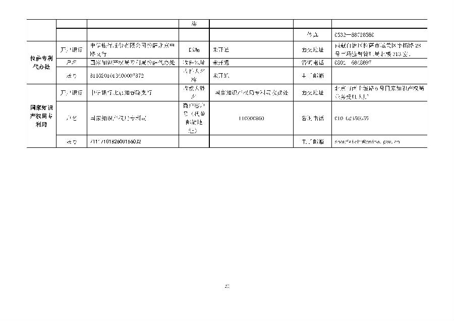 指南_页面_20.jpg