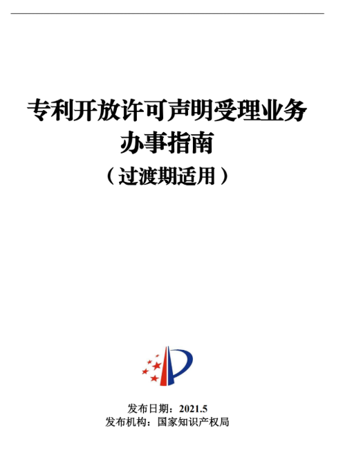 QQ截图20210611111159.png
