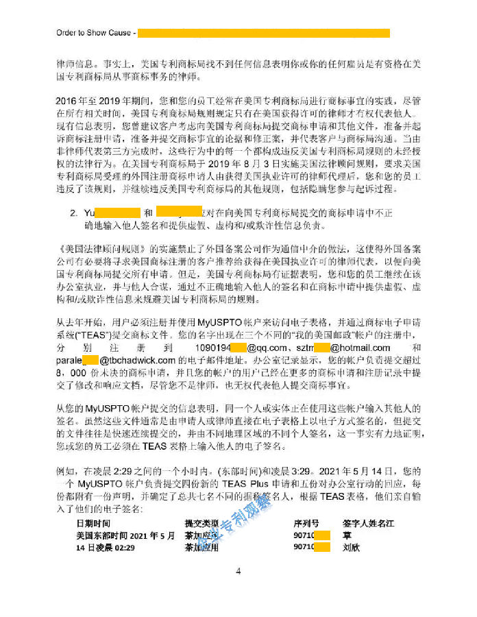 图7.png