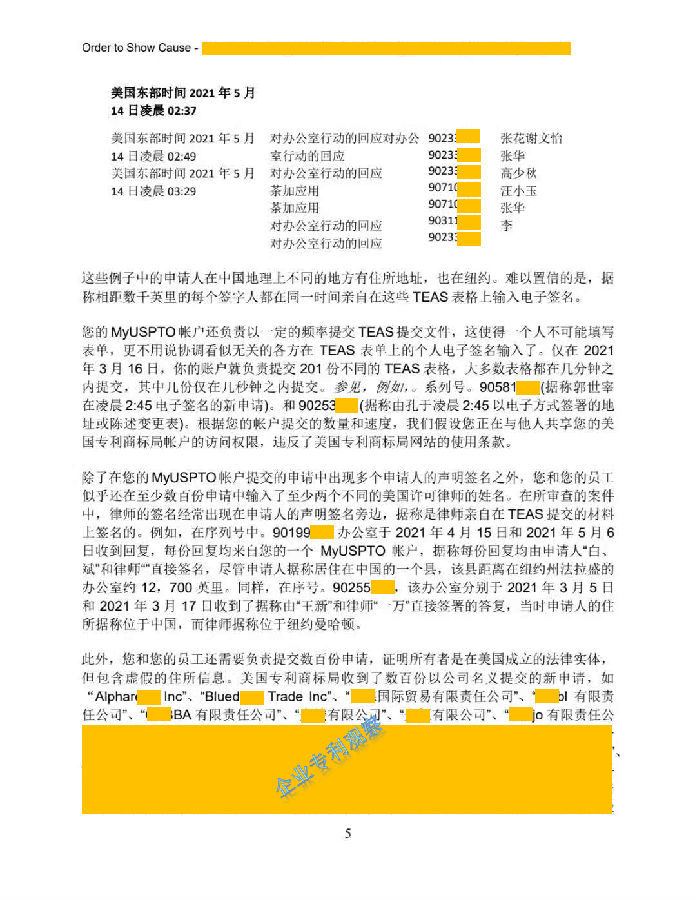 图8.png