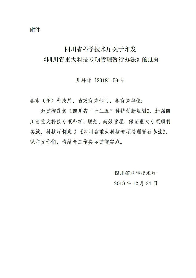 科技1.jpg