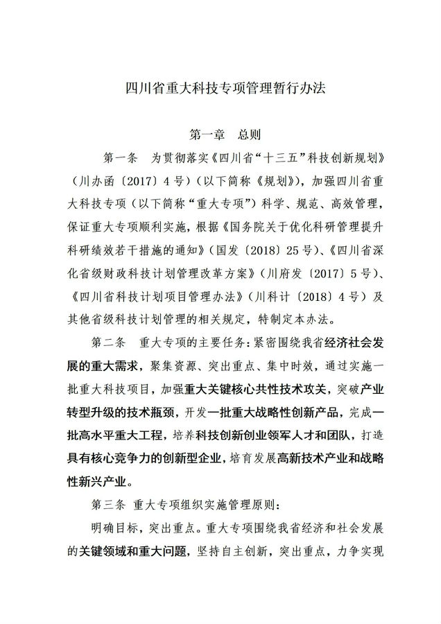 科技2.jpg