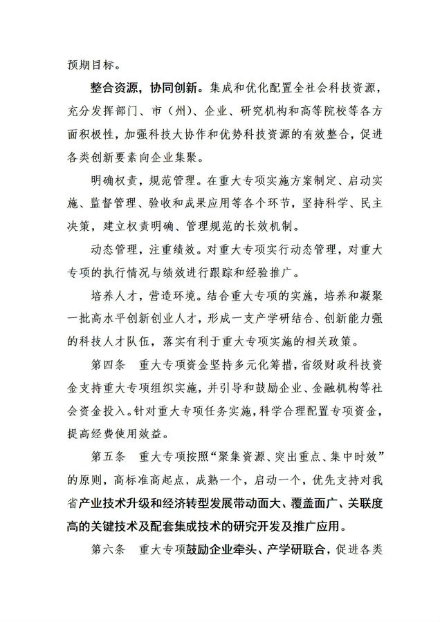 科技3.jpg