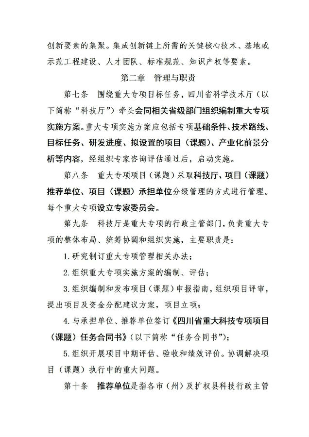 科技4.jpg