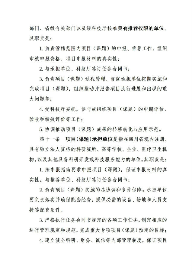 科技5.jpg