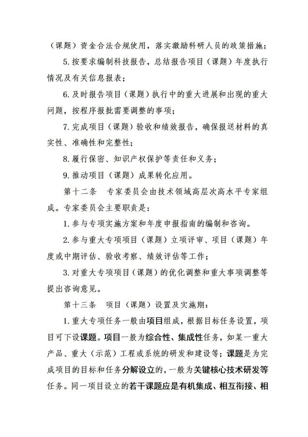 科技6.jpg