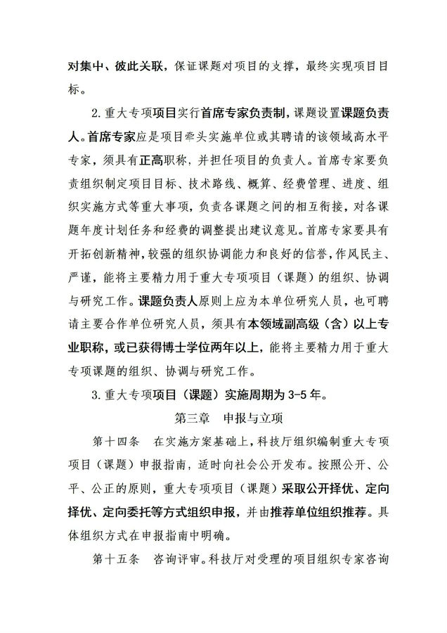 科技7.jpg