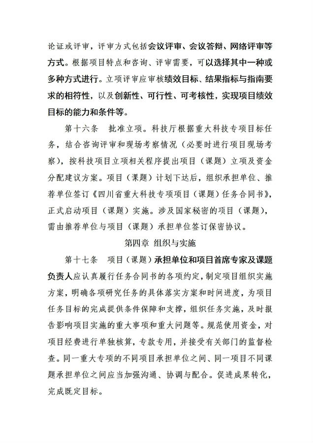 科技8.jpg