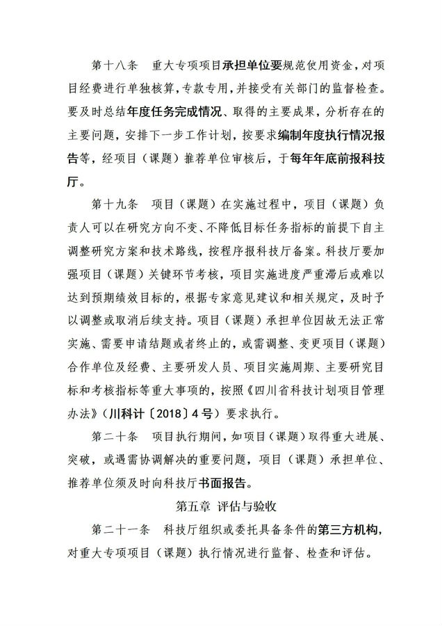 科技9.jpg
