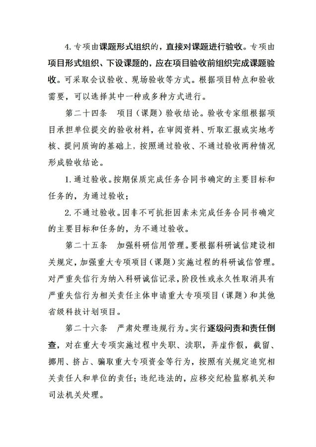 科技11.jpg