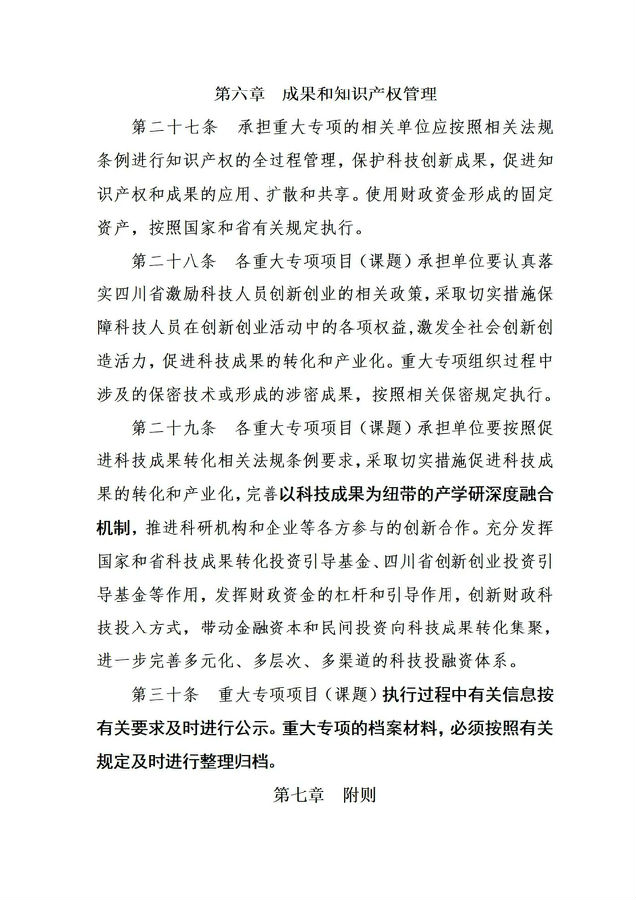 科技12.jpg