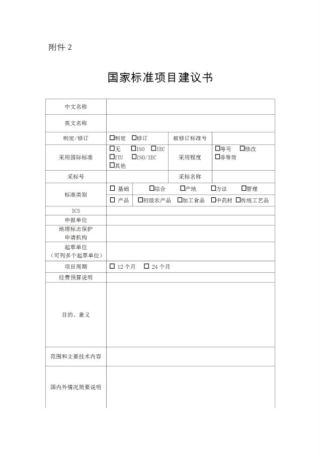 图2.png