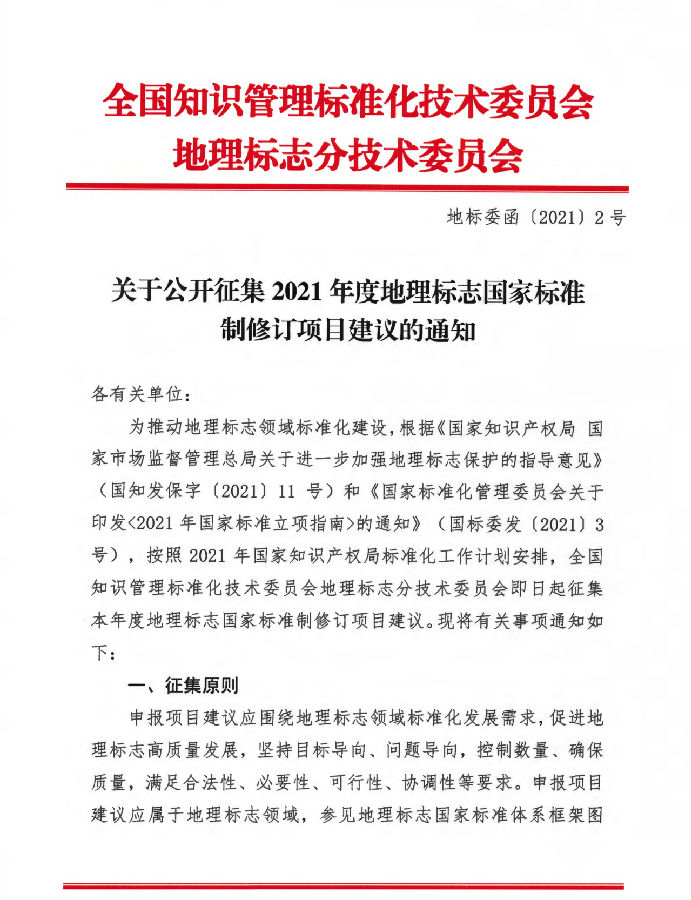 图6.png