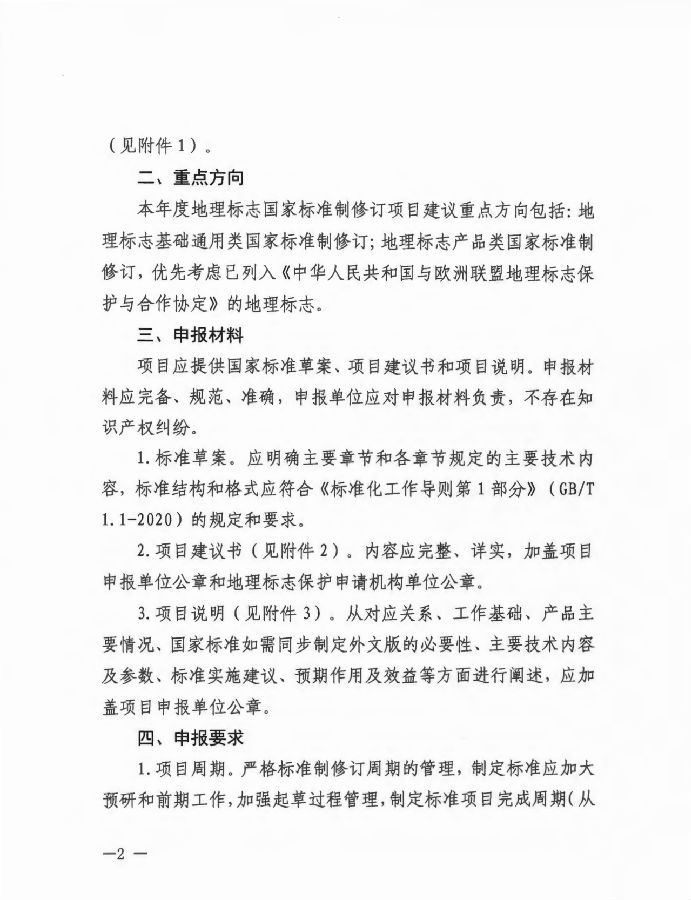 图7.png