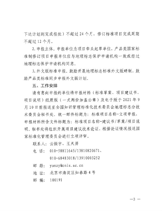 图8.png