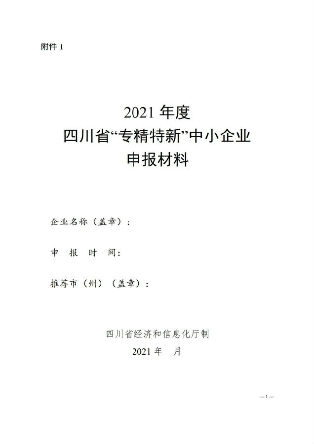 转7.jpg
