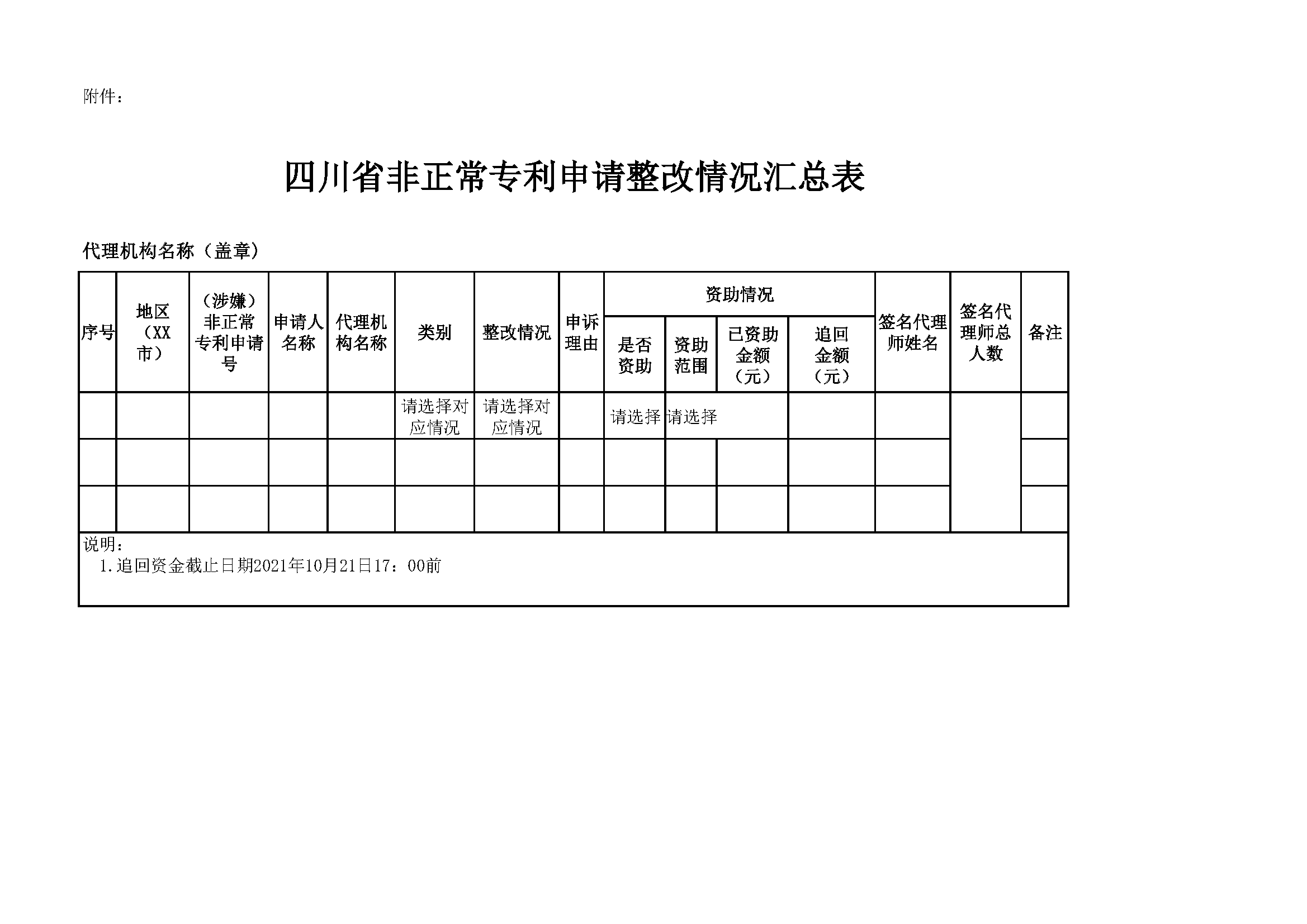 转2.png