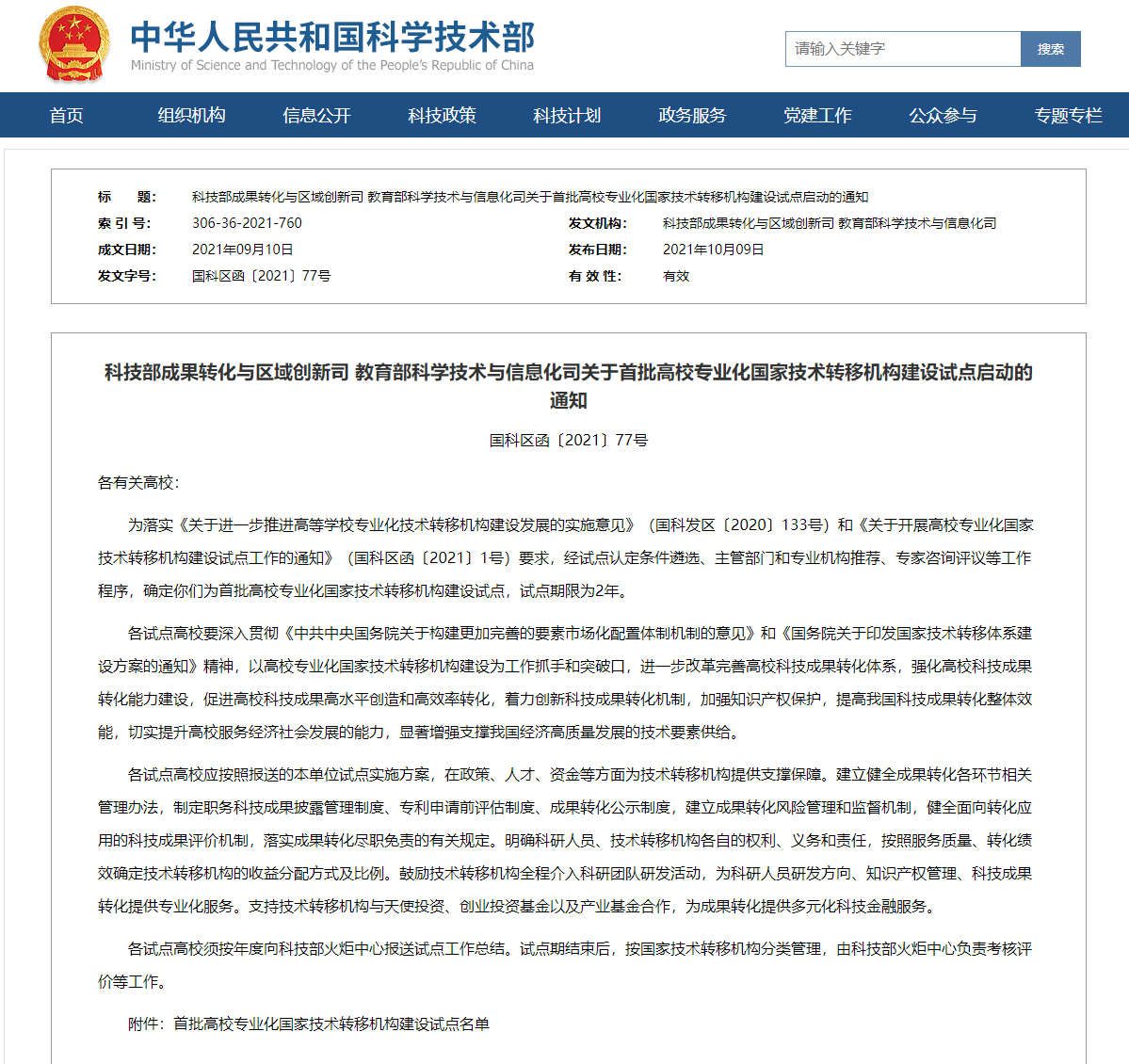 转6.png