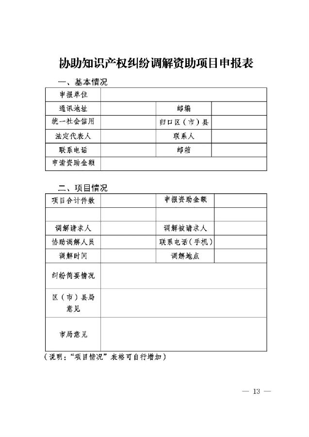图6.jpg