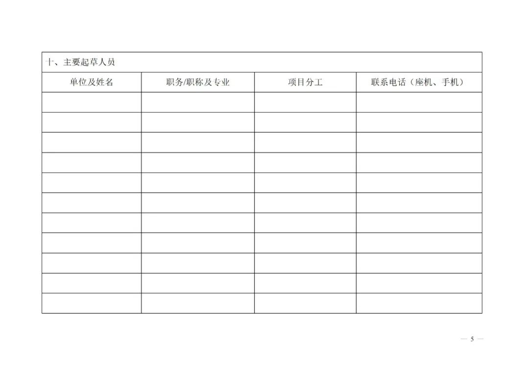 转6.jpg