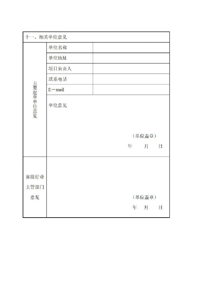 转7.jpg