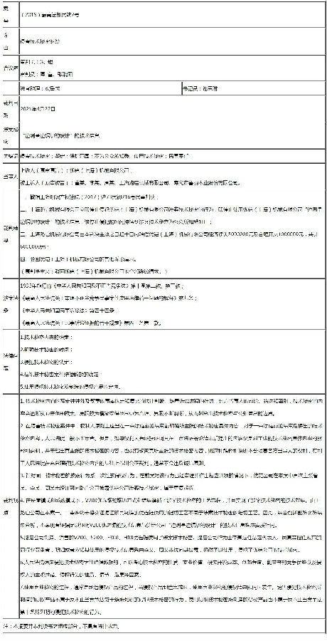 转9.jpg