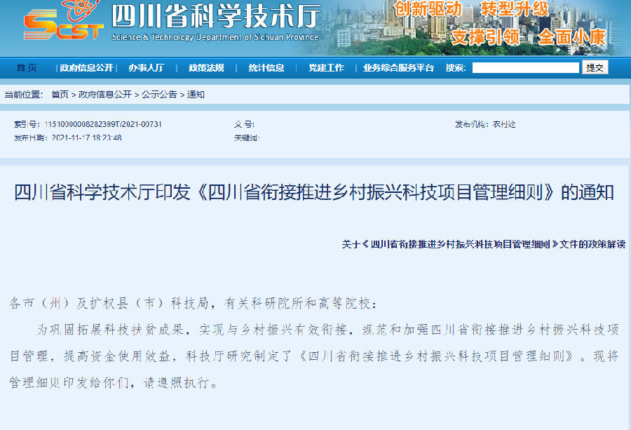 QQ截图20211119104030.png
