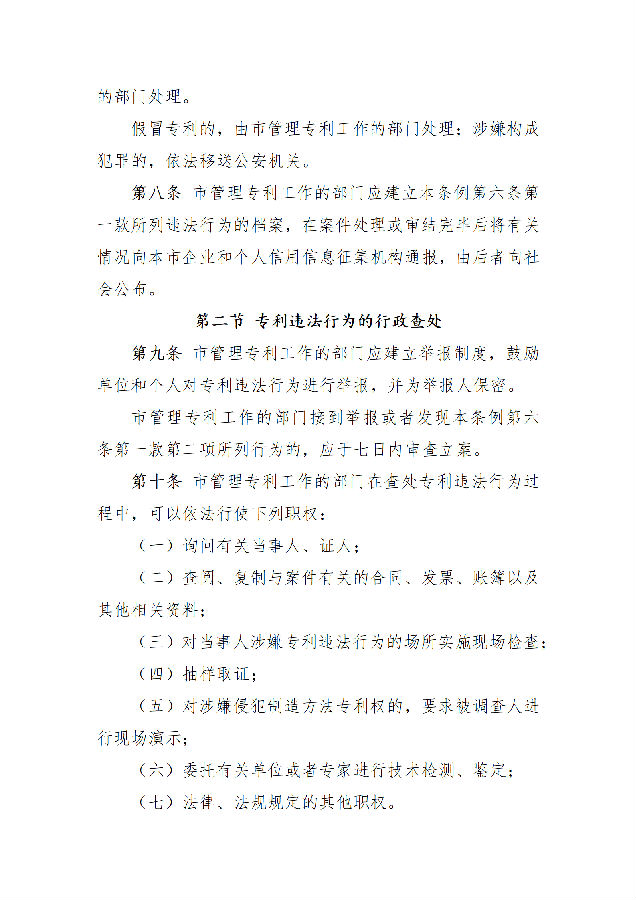 fae60b559b184f9eab82d6b348c9e978_03.png