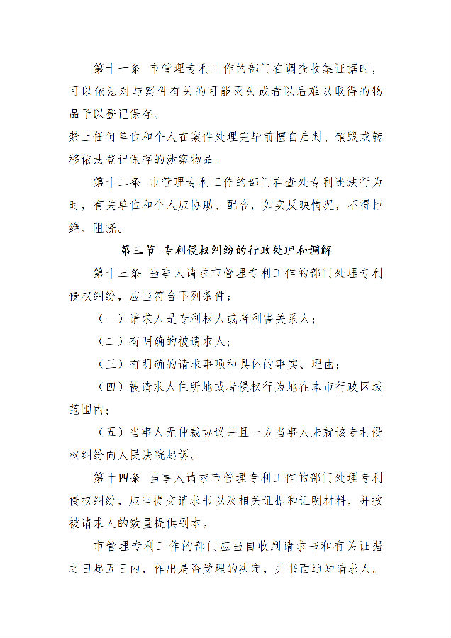fae60b559b184f9eab82d6b348c9e978_04.png