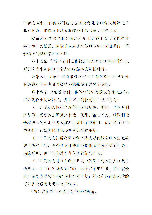 fae60b559b184f9eab82d6b348c9e978_05.png