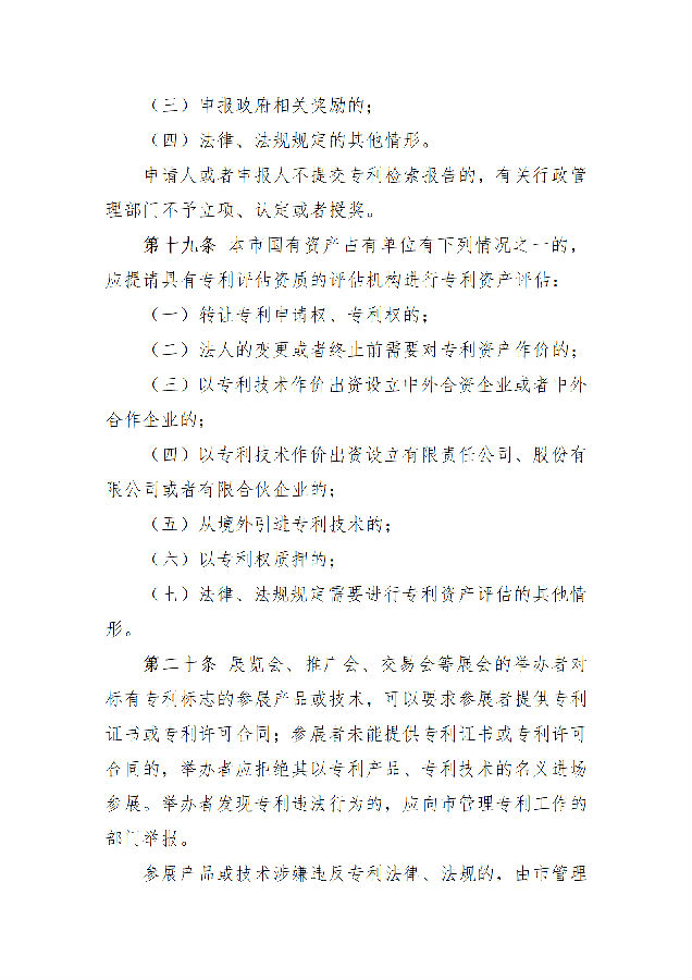 fae60b559b184f9eab82d6b348c9e978_07.png