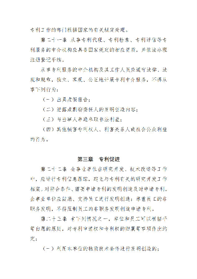 fae60b559b184f9eab82d6b348c9e978_08.png