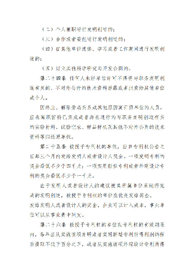 fae60b559b184f9eab82d6b348c9e978_09.png
