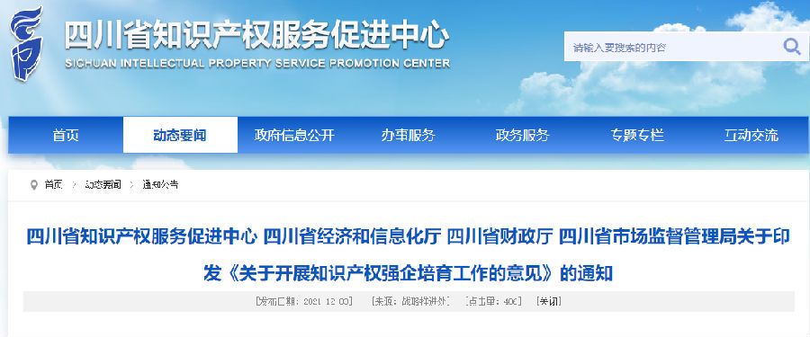 QQ截图20211210121404.png
