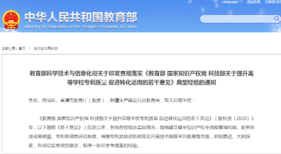 QQ截图20211213105358.png