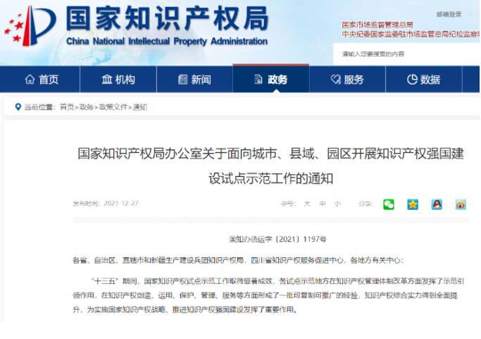 QQ截图20211230193332.jpg