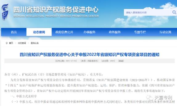 QQ截图20211230193440.jpg