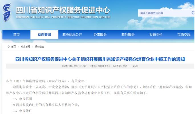 QQ截图20211230193642.jpg