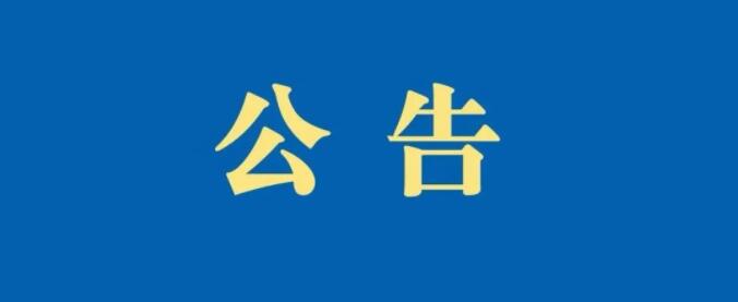 QQ截图20211231104733.jpg
