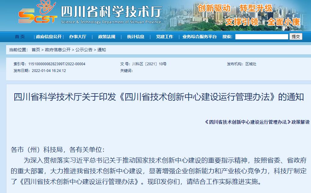 QQ截图20220105095023.jpg