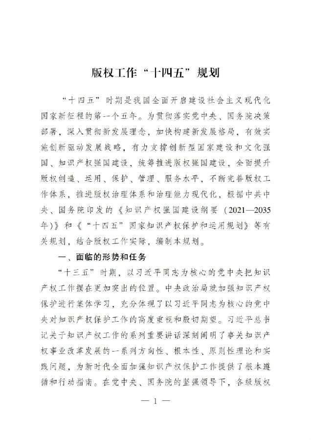 版权1.jpg