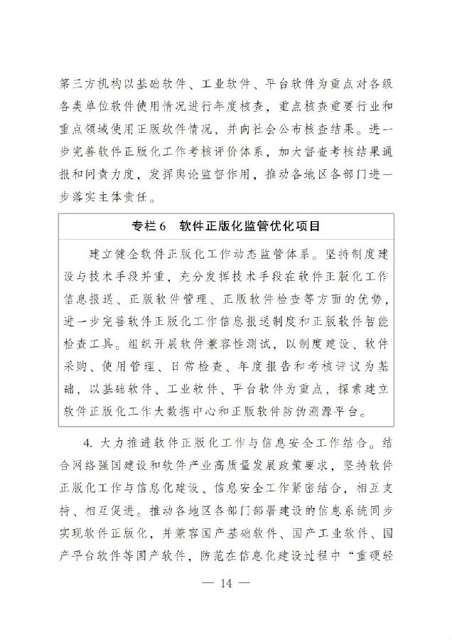 版权14.jpg