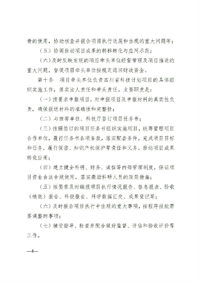 图6.jpg