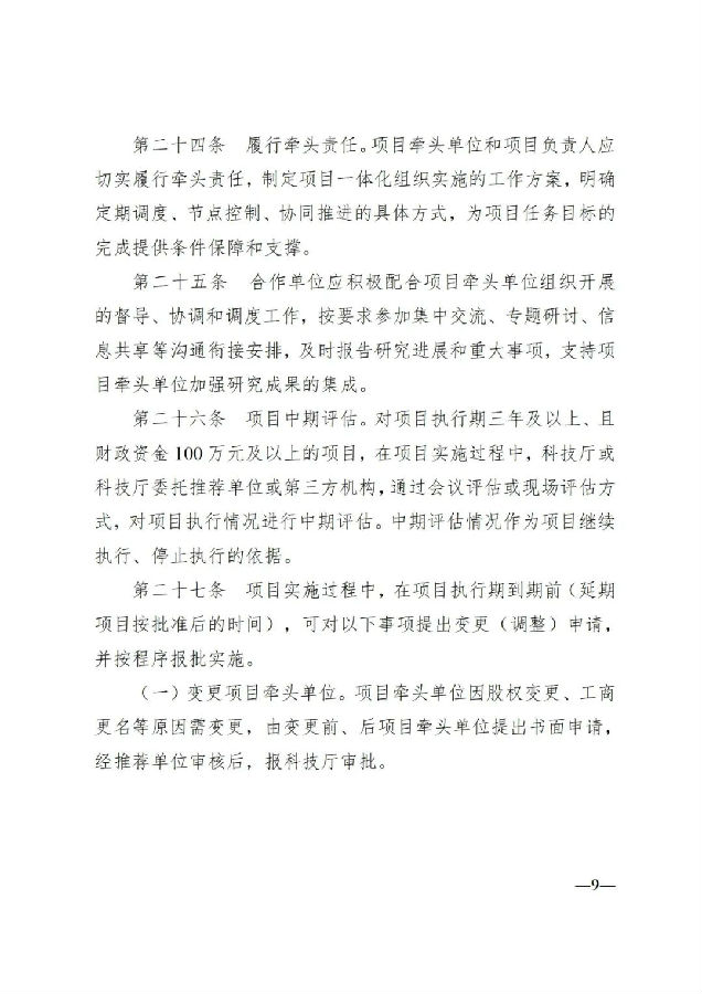 图10.jpg